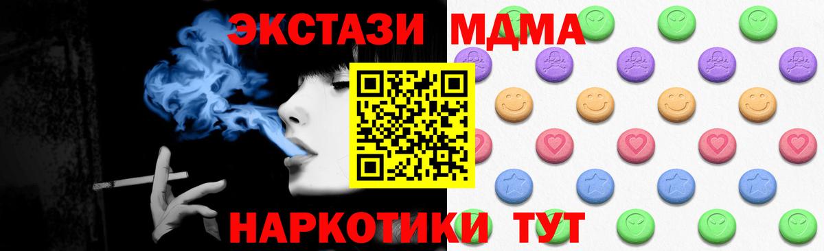ЭКСТАЗИ XTC Серов
