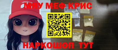 меф Бузулук