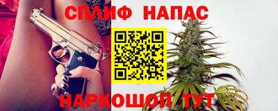 каннабис Бугуруслан