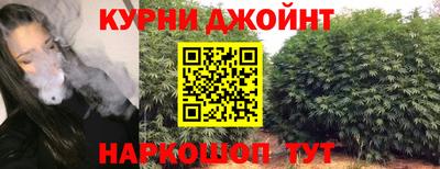 каннабис Бугуруслан