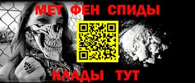 меф Бузулук
