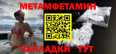 меф Бузулук