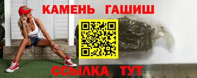 каннабис Бугуруслан