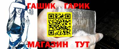 каннабис Бугуруслан