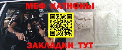 меф Бузулук
