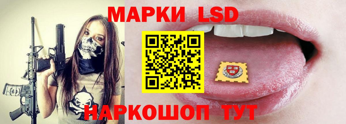 ЛСД экстази кислота Серов