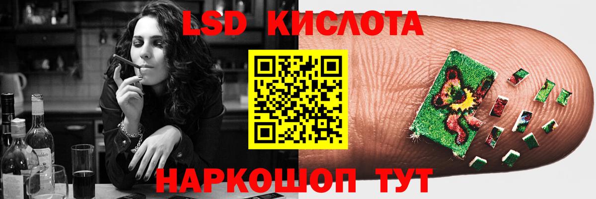 Серов  ЛСД экстази  Вход с VPN  ЛСД экстази ecstasy 
