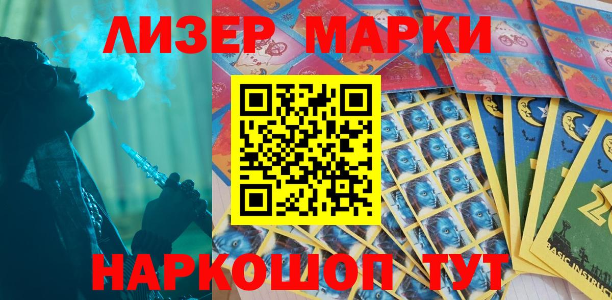 где продают   Наркотические марки 1,5мг  Вход с VPN  Серов 