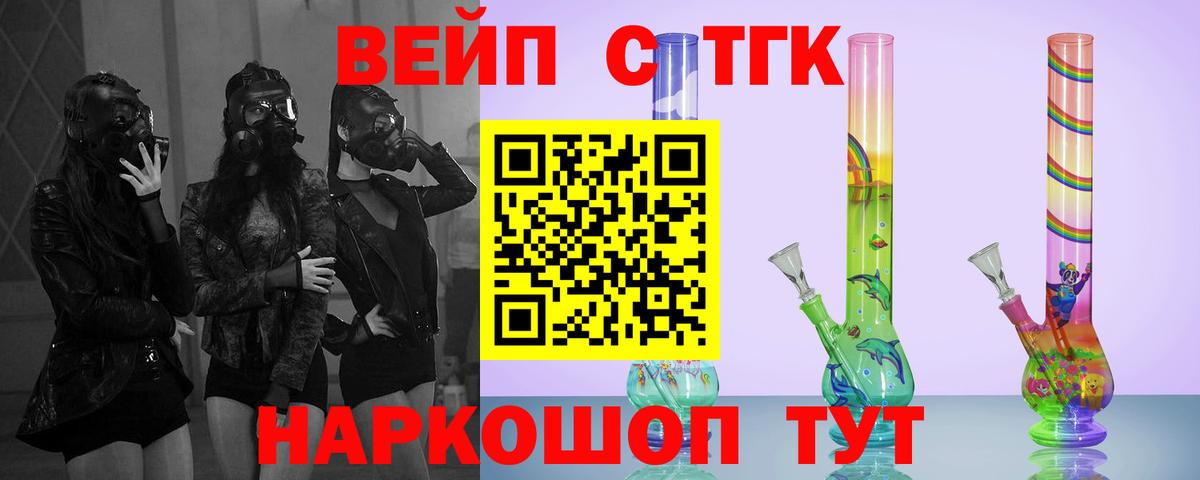 ТГК концентрат  Вход с VPN  MEGA зеркало  Серов  Дистиллят ТГК гашишное масло 
