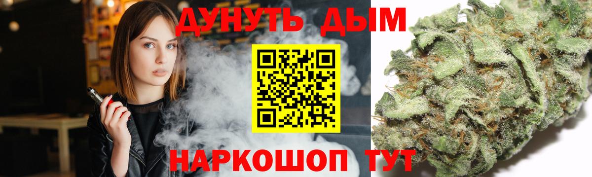 Каннабис OG Kush Серов