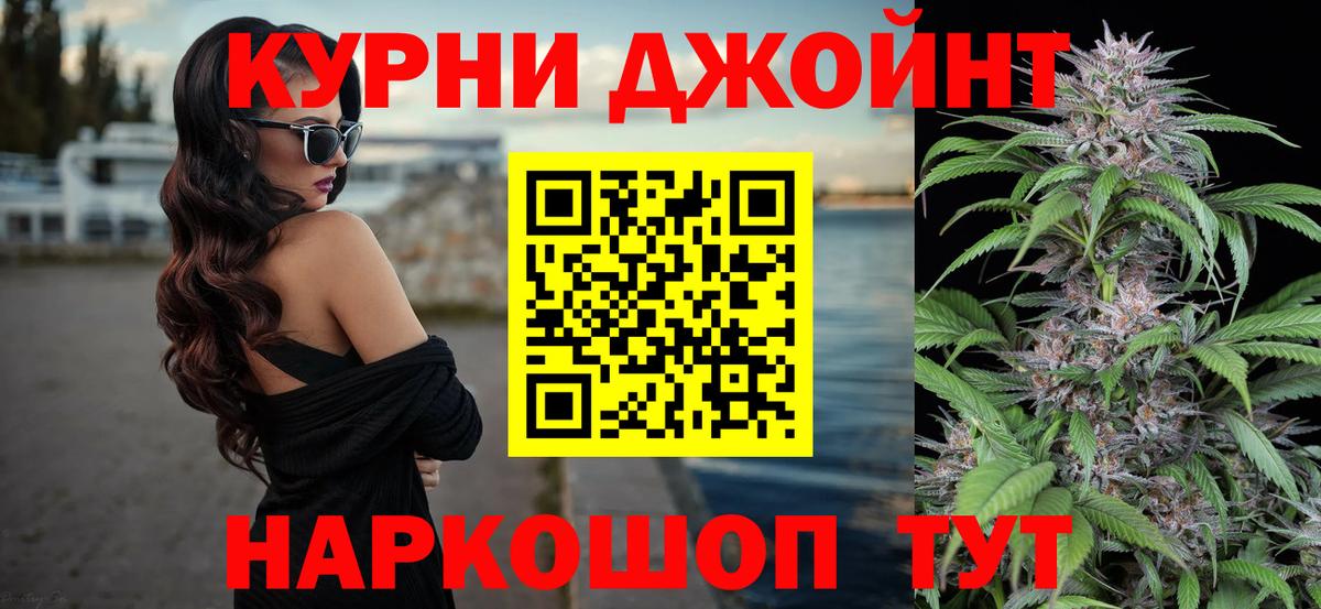 Серов  Каннабис AK-47  Бошки марихуана план  МАРИХУАНА планчик  Вход с VPN 